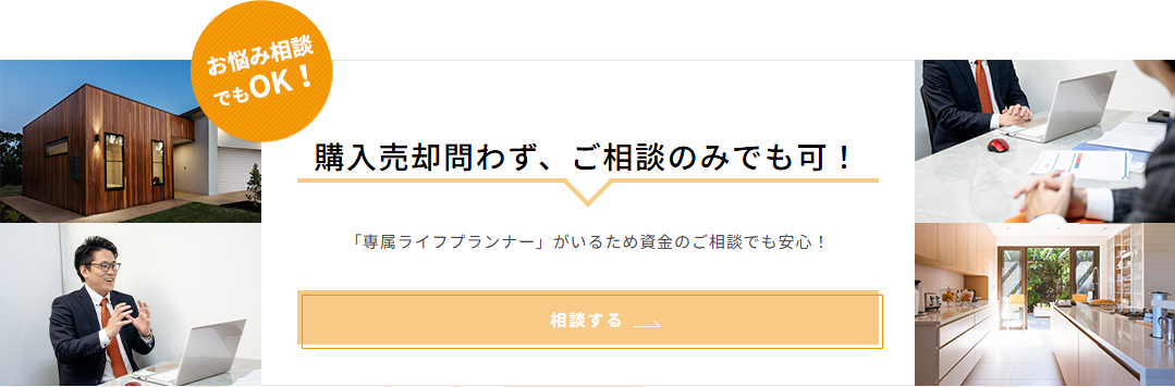お悩み相談でもOK