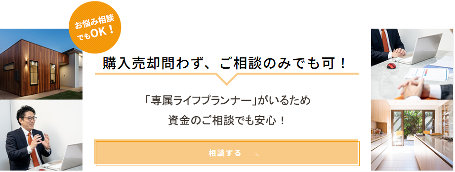 お悩み相談でもOK